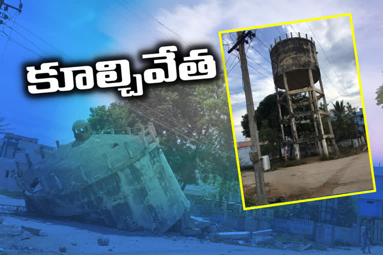 water tank , water tank demolition, water tank demolition in sircilla