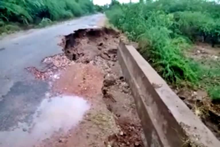 Rain in Bagalkot