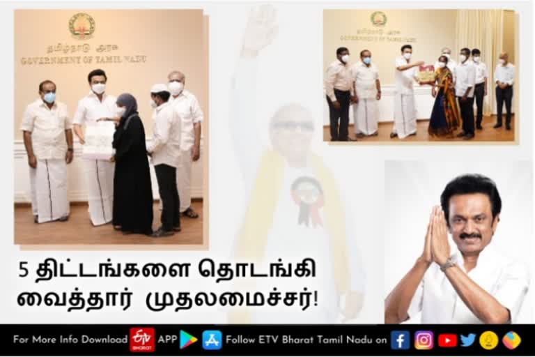 கருணாநிதி பிறந்தநாள்: அட்டகாசமான 5 நலத்திட்டங்கள் அறிமுகம்