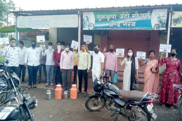 Bjp and kisan sabha activist protest