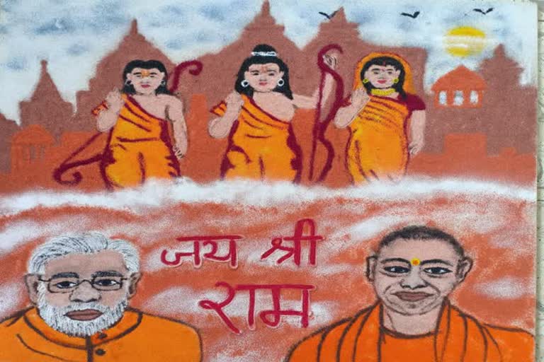 A girl made Lord Ram Sita Laxman's Rangoli with Narendra Modi and Yogi Adityanath