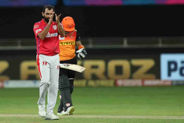 IPL 13 - KXIP vs SRH result