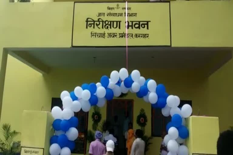 inauguration of Inspection building