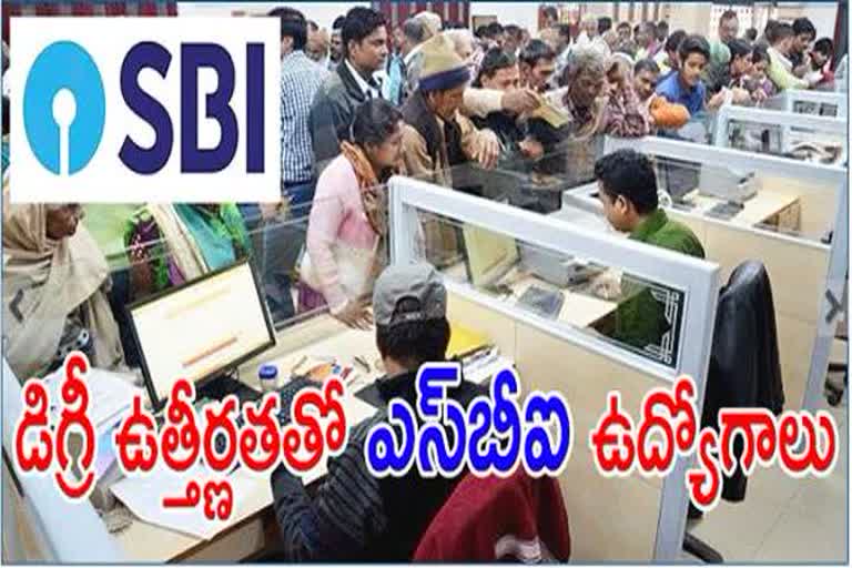 sbi