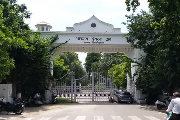 Lucknow University