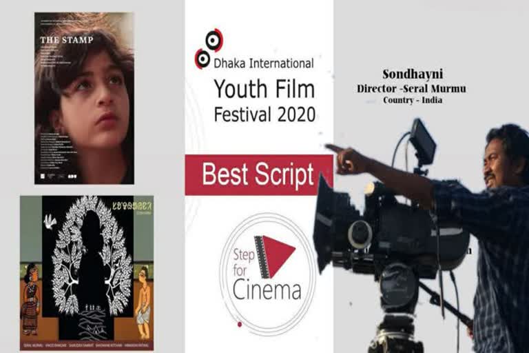 Joint Film Award for Best Script at International Film Festival for Sodhayani