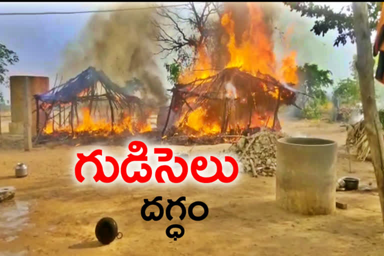 fire accident in thurkapally village