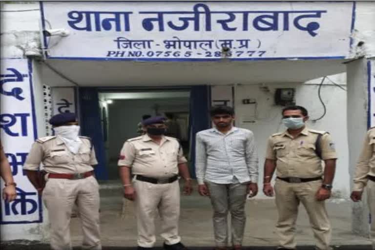 Bhopal police