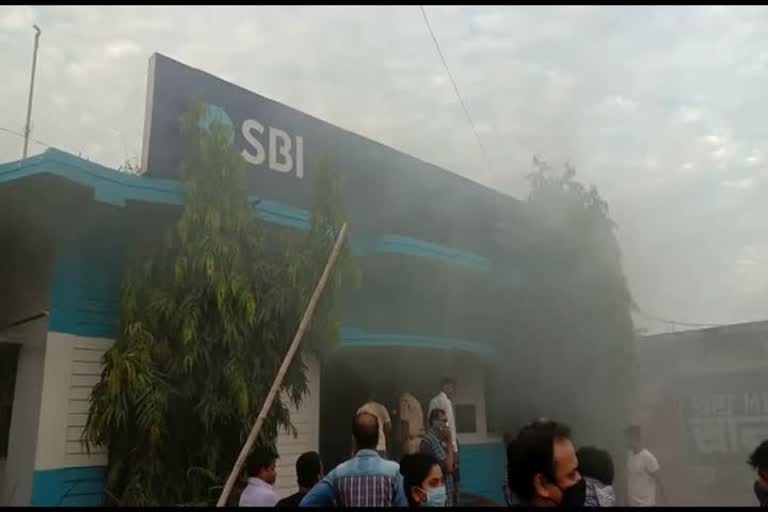 Bank caught fire