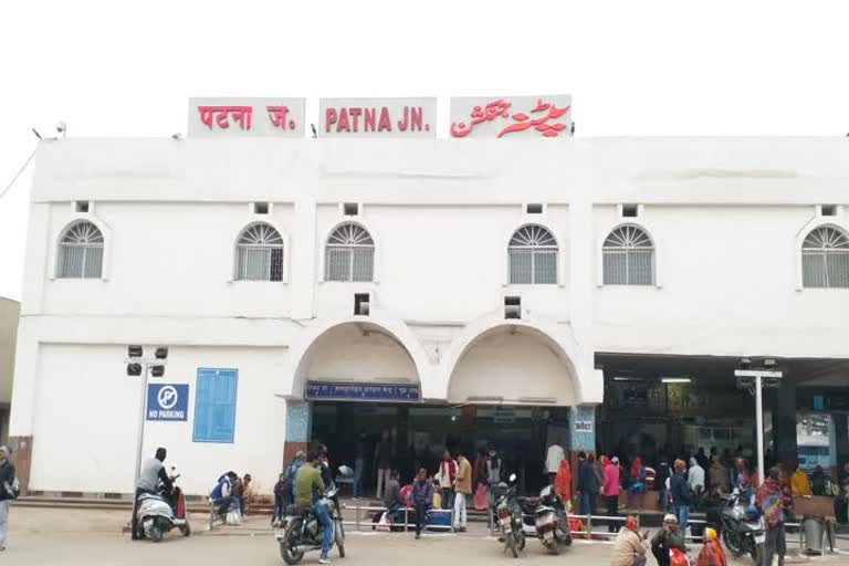  Patna Junction