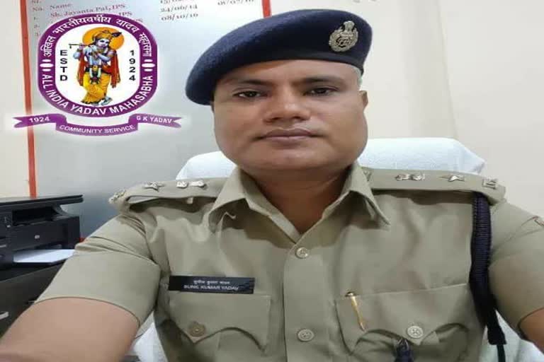 New sp recruiting in East midnapore