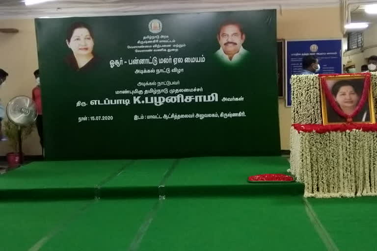 20 கோடி மதிப்பீட்டில் பன்னாட்டு மலர் ஏல மையத்திற்கு அடிக்கல் நாட்டிய முதலமைச்சர்