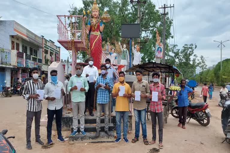 పాఠశాల స్థలాన్ని రక్షించాలి: విద్యార్థి సంఘాలు