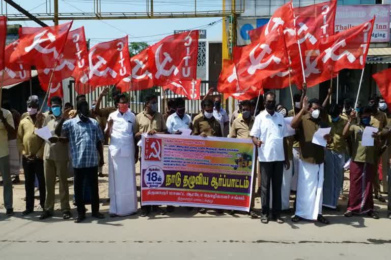 ஆட்டோ ஓட்டுநர்களுக்கு மாதம் ரூ.7500 நிவாரணம் வழங்க கோரி ஆர்ப்பாட்டம்!