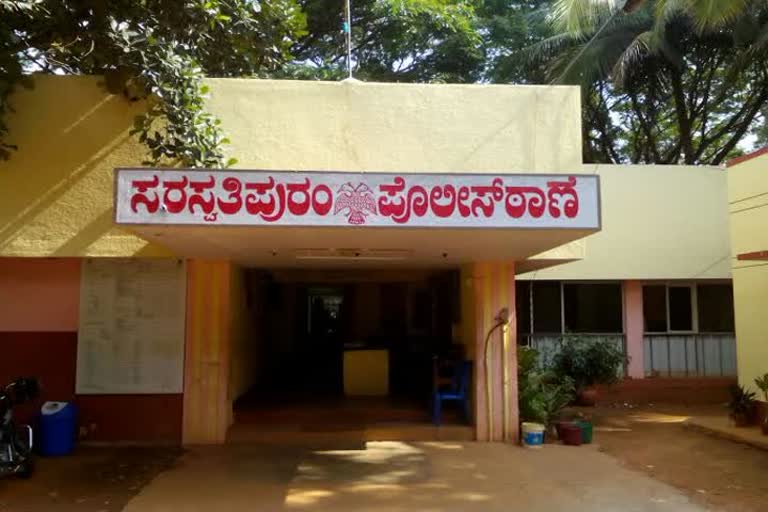 ಸರಸ್ವತಿಪುರಂ ಪೊಲೀಸ್ ಠಾಣೆ