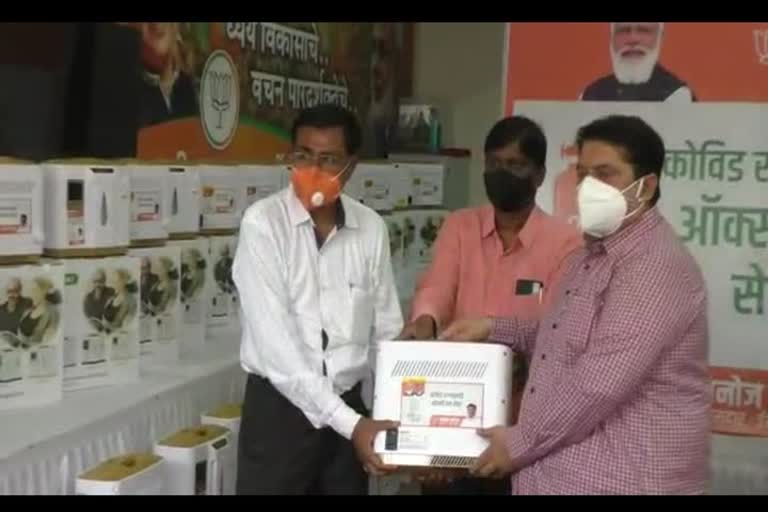 Oxygen constratar distribution by bjp