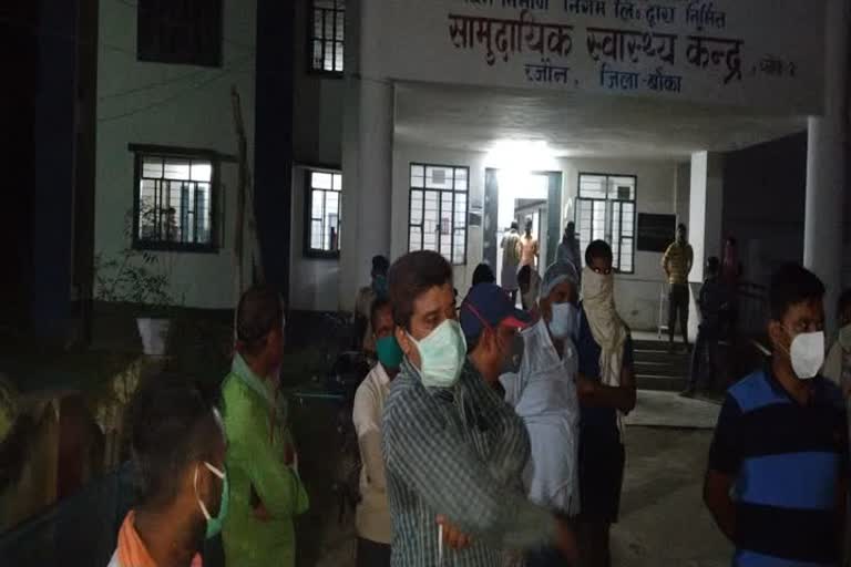 ruckus in rajaun PHC