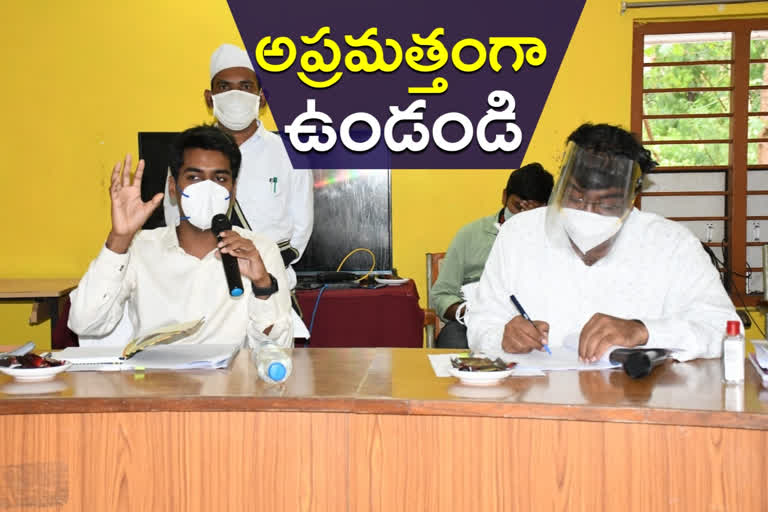 Preparatory meeting on the upcoming Godavari floods in Bhadrachalam