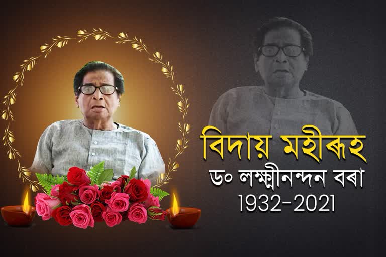 dr-lakhminandan-bora-died