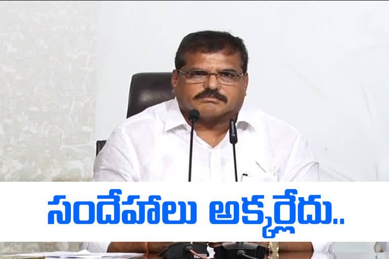 మంత్రి బొత్స సత్యనారాయణ