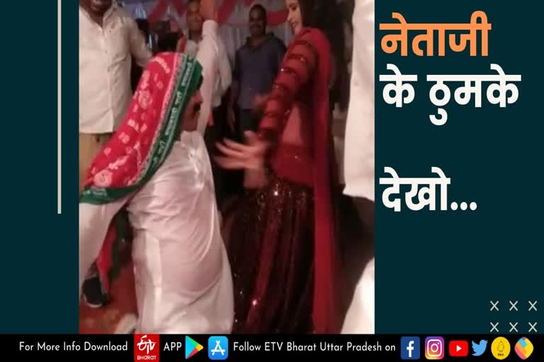 gorakhpur news  corona curfew in gorakhpur  corona curfew in up  corona curfew news  corona curfew  SP leader Shailendra Yadav dance video  Shailendra Yadav viral dance video  Epidemic Act  सपा नेता शैलेंद्र यादव  सपा नेता शैलेंद्र यादव का वायरल डांस वीडियो  सपा नेता का डांस करते वायरल वीडियो  गोरखपुर न्यूज  गोरखपुर खबर  कोरोना कर्फ्यू खबर  कोरोना कर्फ्यू के दौरान डांस पार्टी  कोरोना कर्फ्यू