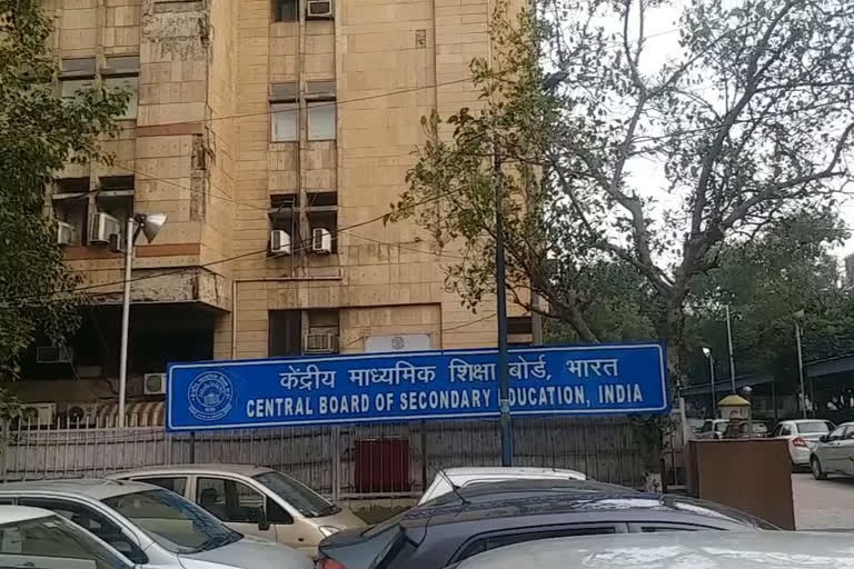 बारहवीं के छात्रों के लिए मूल्यांकन नियम बनाने में लगेंगे 2 हफ्ते का समय : CBSE