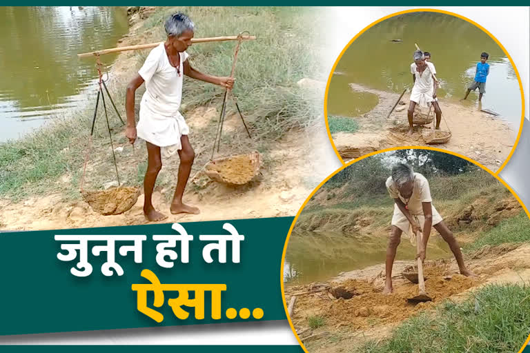 Son dig pond to fulfill his father dream in dhanbad