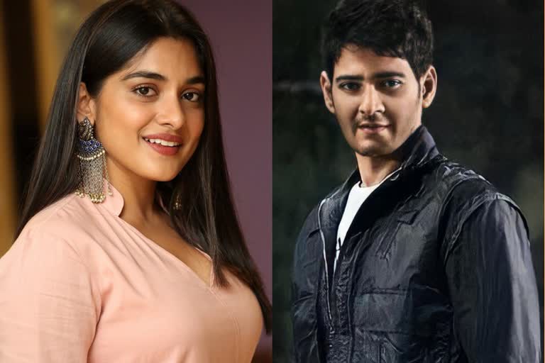 Nivetha Thomas to play a crucial role in Mahesh Babu - Trivikram new movie