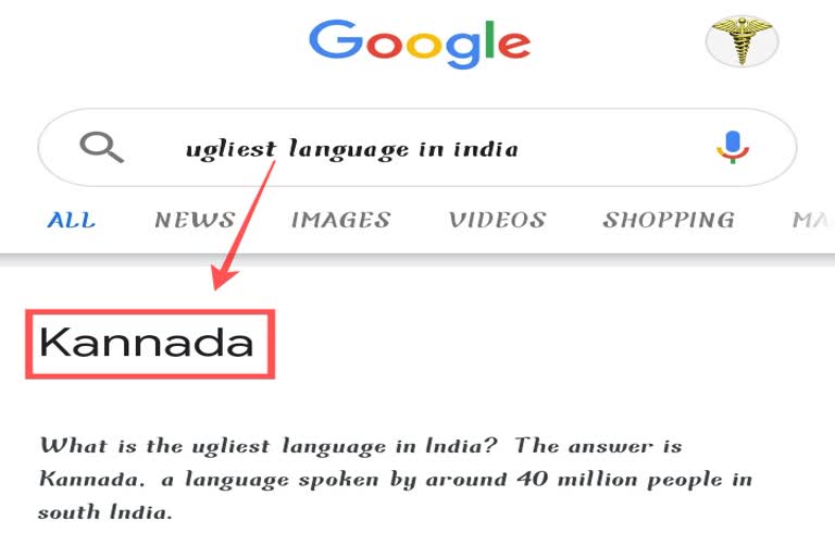 google-showing-kannada-as-ugliest-language-in-india