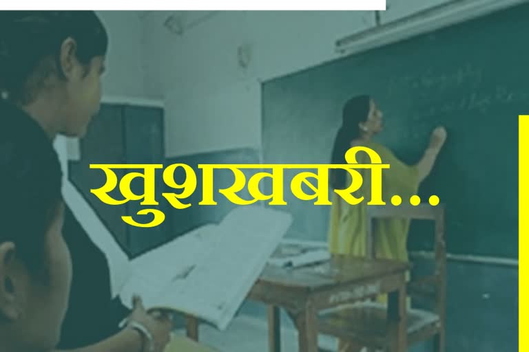 haryana teachers eligibility test