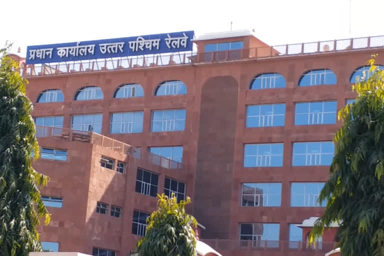 e office in jaipur,  North Western Railway