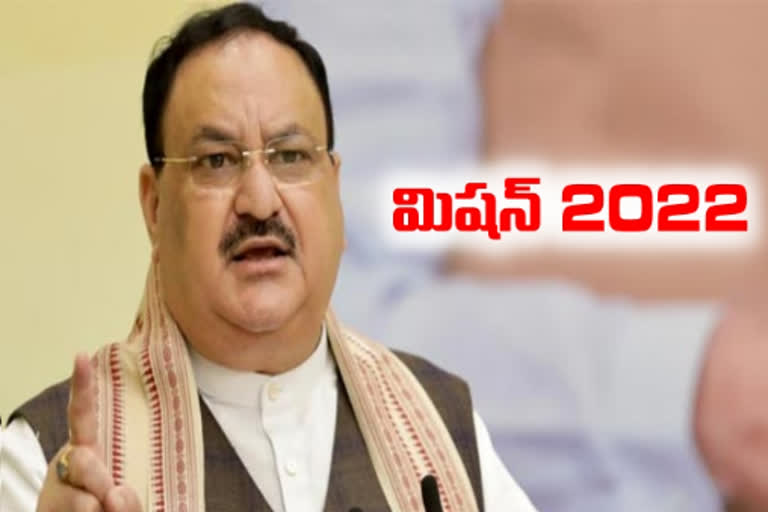 Nadda to review BJP's 2022 Assembly poll strategy,