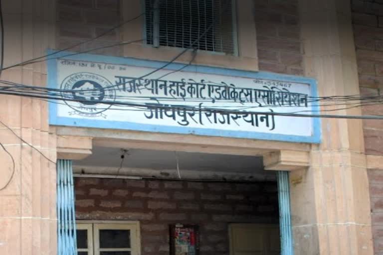 बार काउंसिल ऑफ राजस्थान, Bar Council of Rajasthan