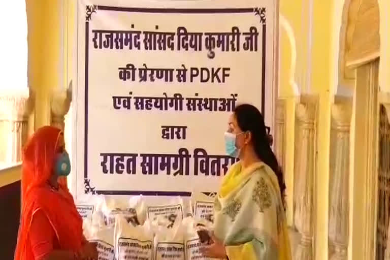 Rajsamand MP Diya Kumari, Rajsamand News