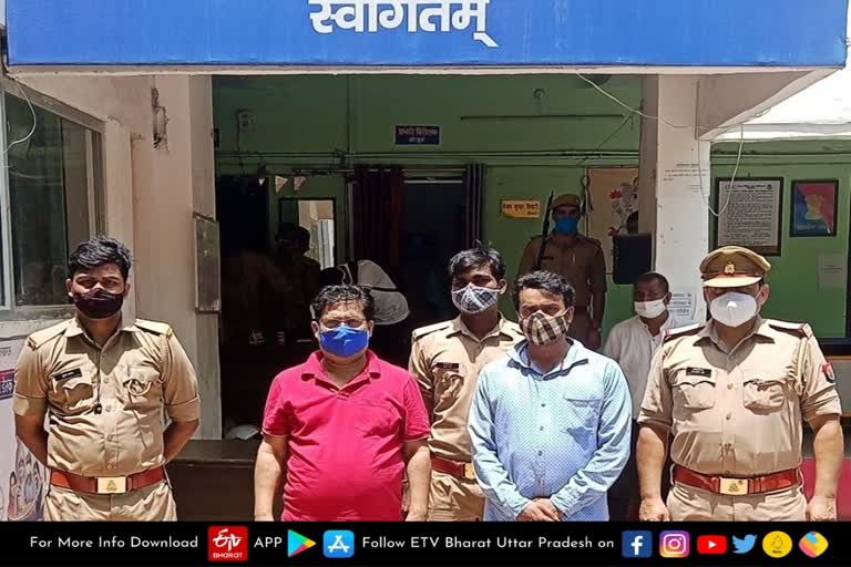 फ्रॉड करने वाला आरोपी चढ़ा पुलिस के हत्थे