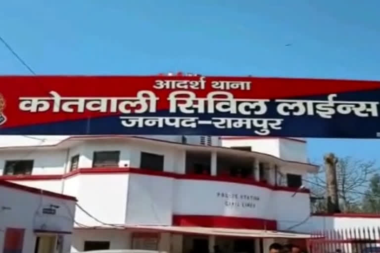 Rampur : पत्नी और ससुराल पक्ष के लोगों पर प्रताड़ना का आरोप लगा युवक ने की आत्महत्या