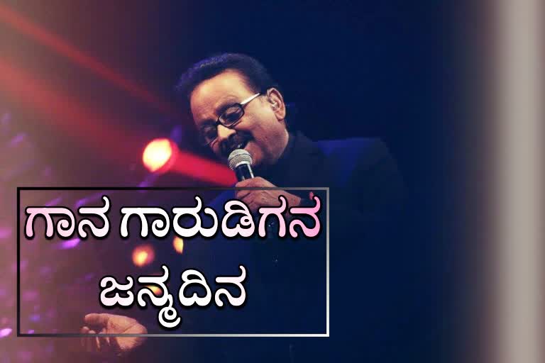 S. P. Balasubrahmanyam wanted to become an engineer and not a singer