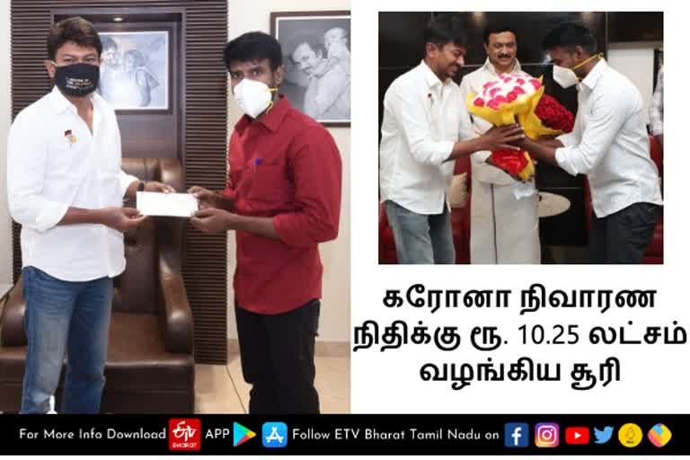 பிள்ளைகள் சார்பில் சூரியின் நிதி.. அண்ணனுக்கு நன்றி என உதயநிதி நெகிழ்ச்சி..