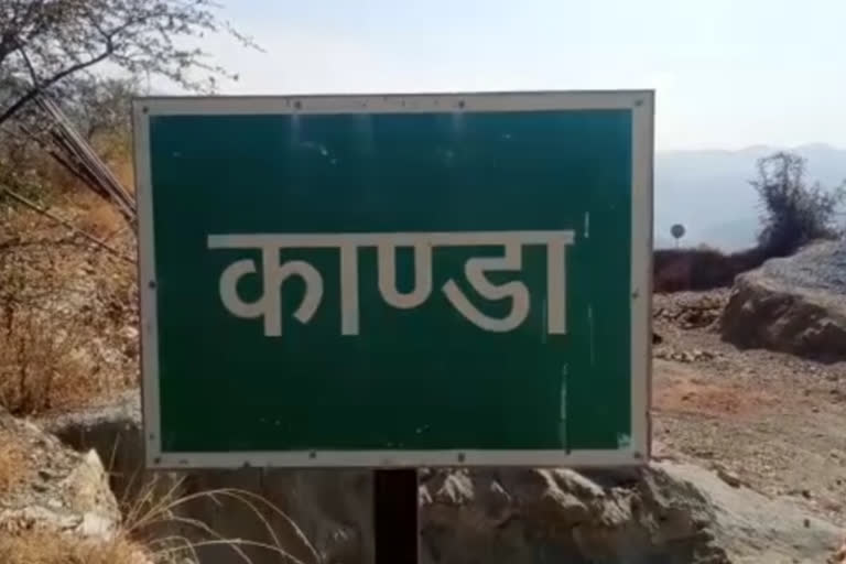 ANM ट्रेनिंग स्कूल हुआ शिफ्ट