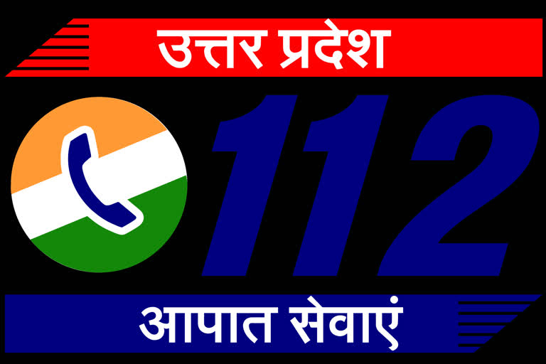 112-यूपी : आंशिक लॉकडाउन में कर्फ्यू के उल्लंघन की 24,436 शिकायतें, 641 पर कार्रवाई