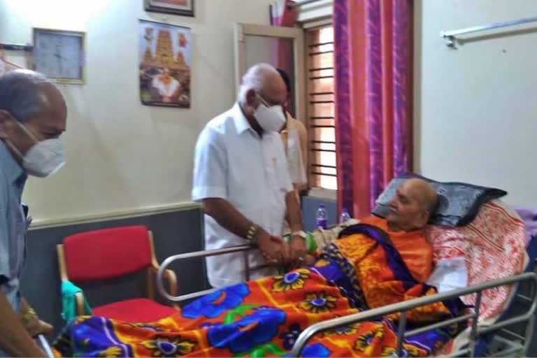 CM BSY Visited Hospital