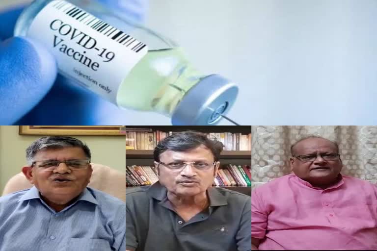 कोरोना वैक्सीनेशन को लेकर सियासत, politics regarding corona vaccination