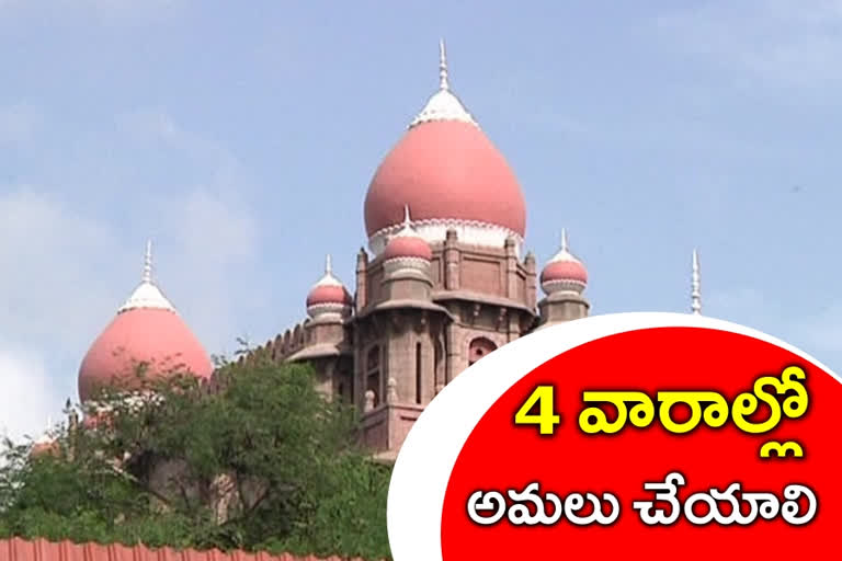 ts high court impatience on two telugu states home department