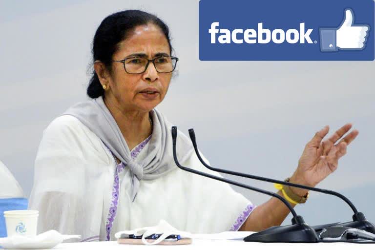 complain-lodged-in-cyber-crime-cell-over-meme-of-mamata-banerjee