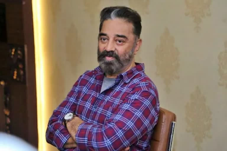 kamal