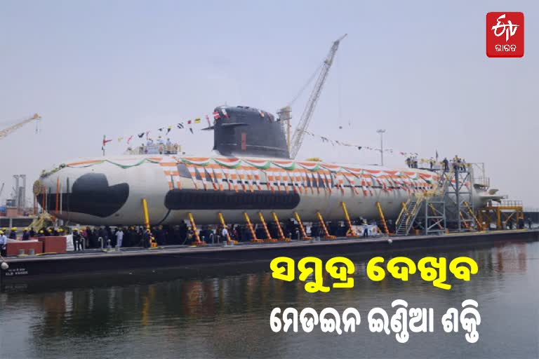 indian navy project 75 india