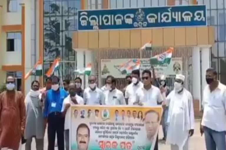 congress-demands-increase-covid-vaccination-in-bhadrak