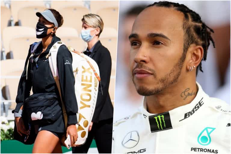 Lewis Hamilton  French Open  പിന്തുണയുമായി ഹാമില്‍ട്ടണ്‍  നവോമി ഒസാക്ക  ഫ്രഞ്ച് ഓപ്പണ്‍