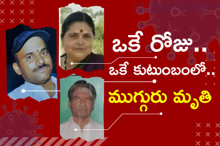 3 were died in one family in one day at mogali madaka
