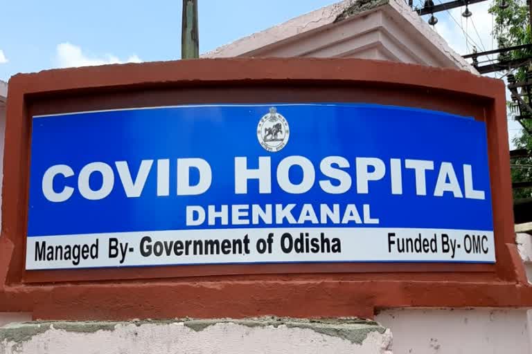 252-new-covid-cases-find-in-dhenkanal